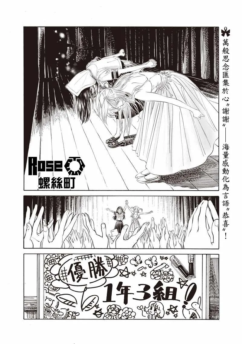 第23话 第23页