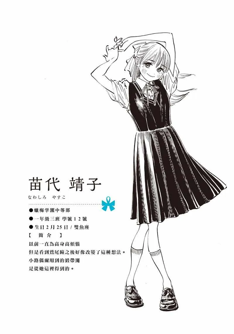 第23话 第24页