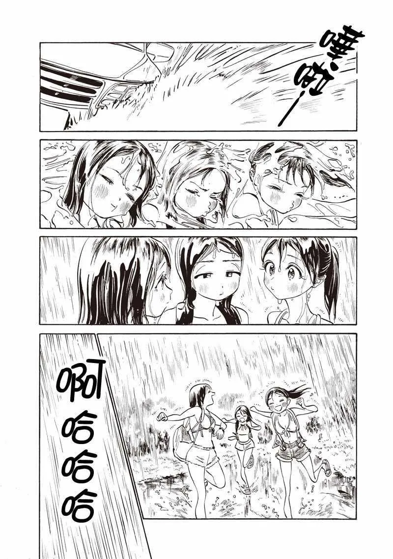 第24话 第15页