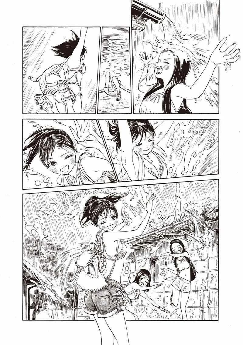 第24话 第16页