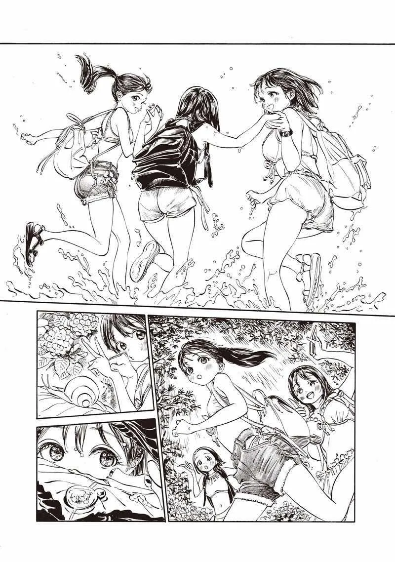 第24话 第20页