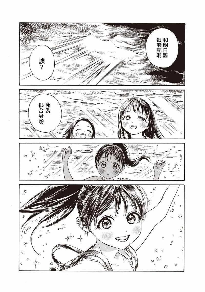 第24话 第24页
