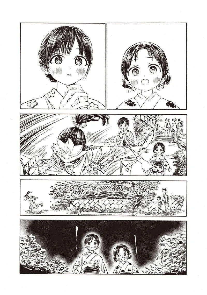 第25话 第25页