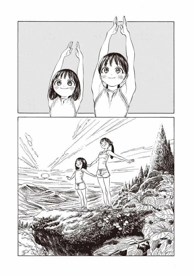 第26话 第5页