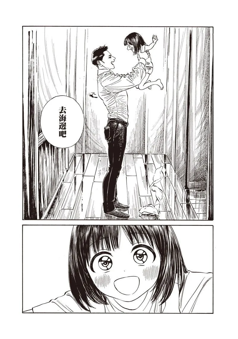 第27话 第13页