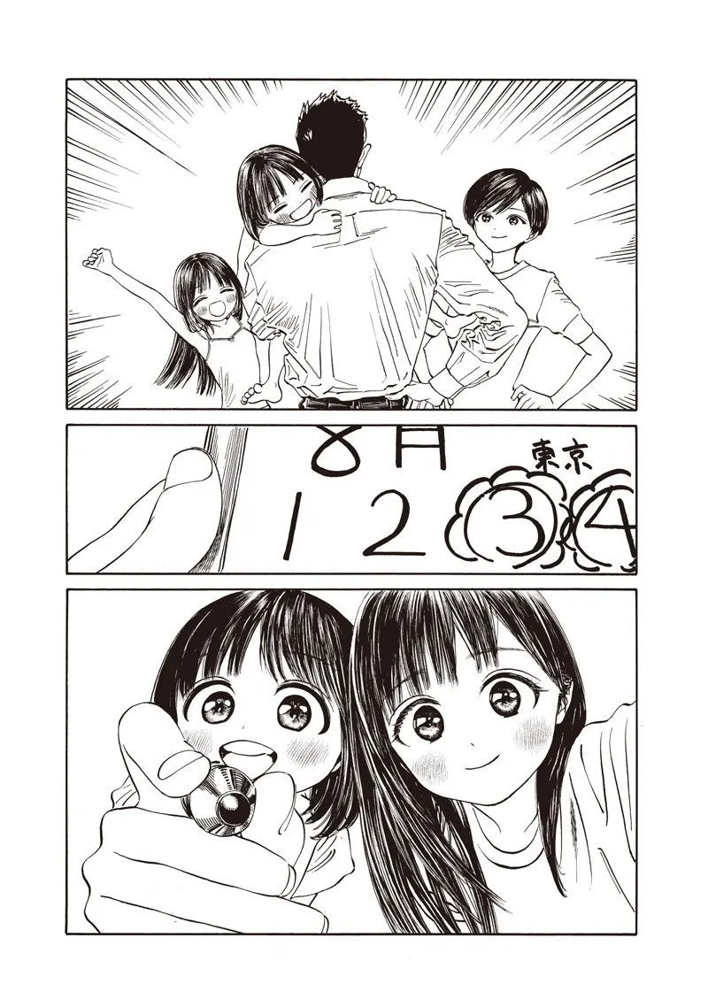 第27话 第15页