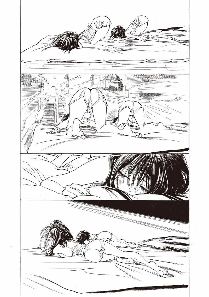 第28话 第4页
