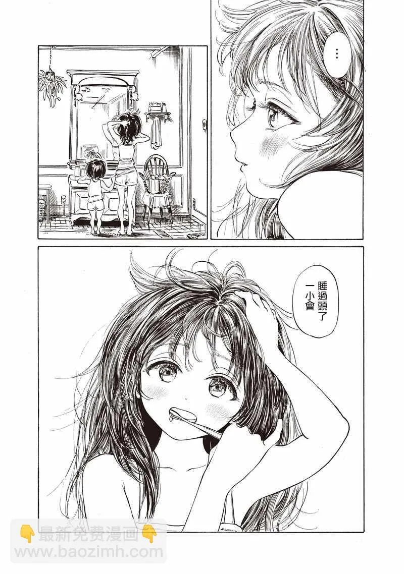 第28话 第5页