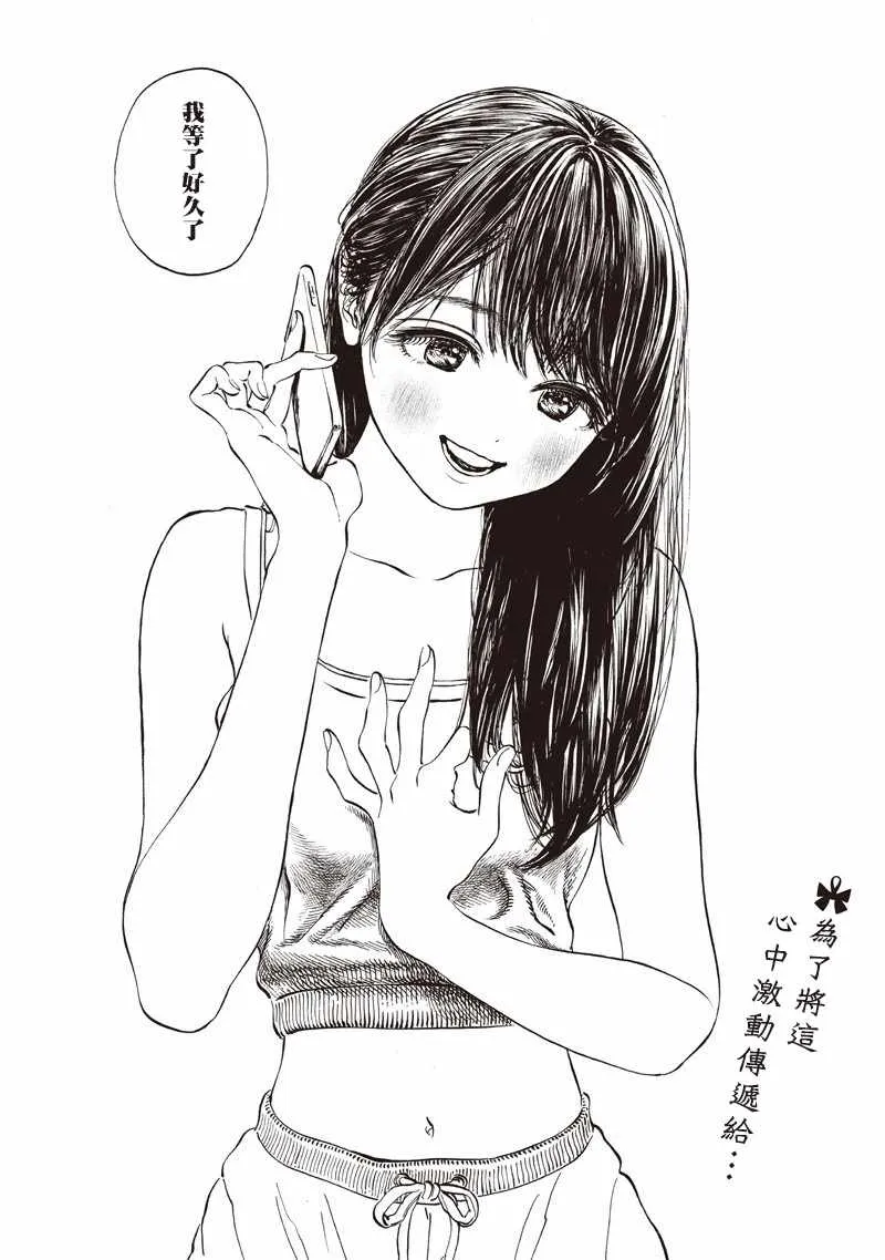 第29话 第9页