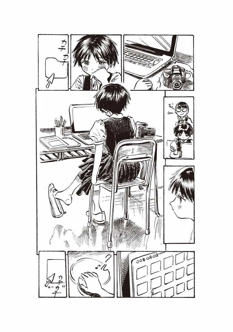 明日小路1 第1页