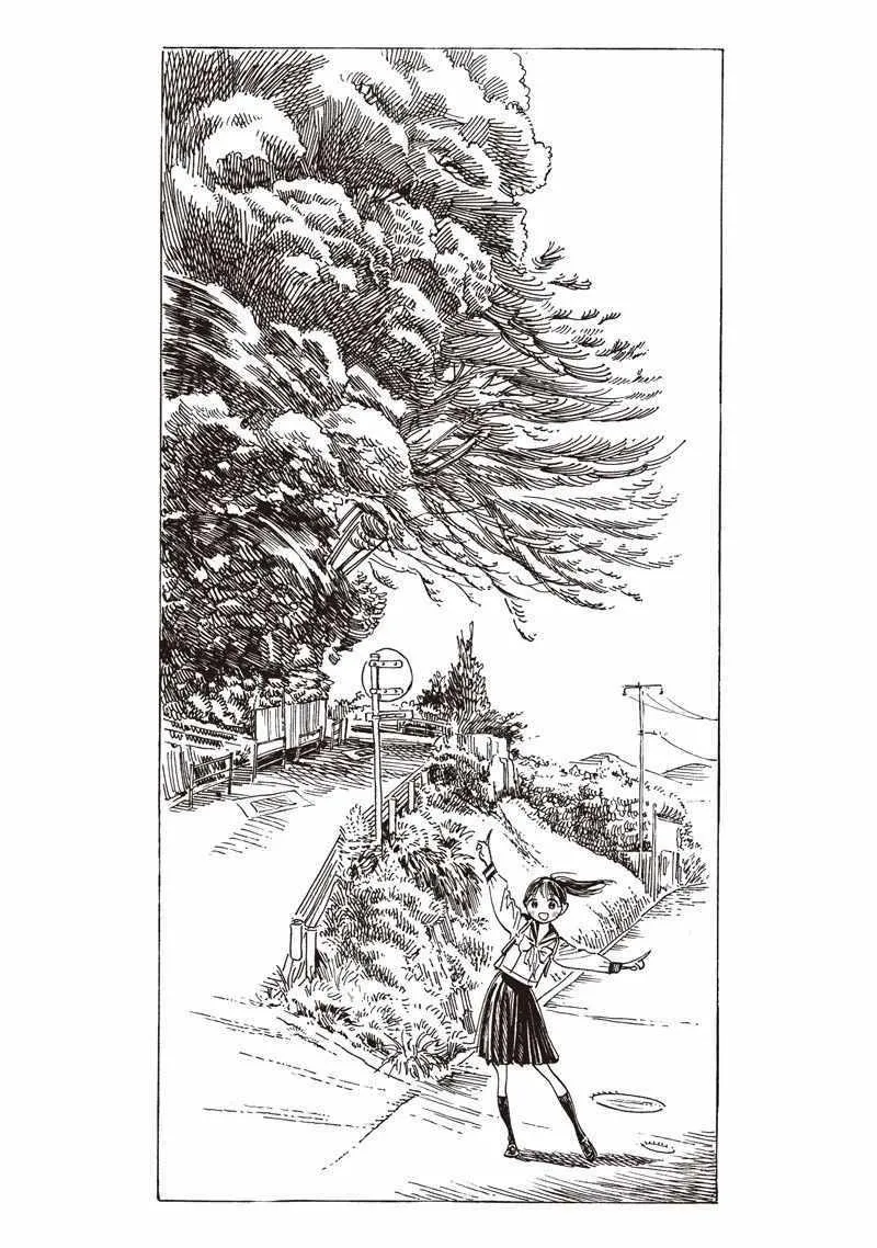 明日小路1 第3页