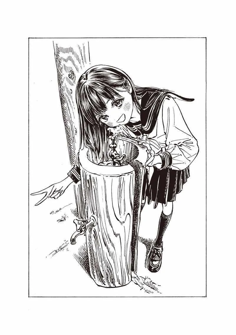 明日小路1 第5页