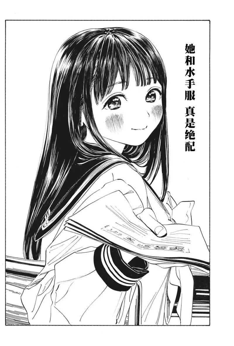 出张短篇 第3页