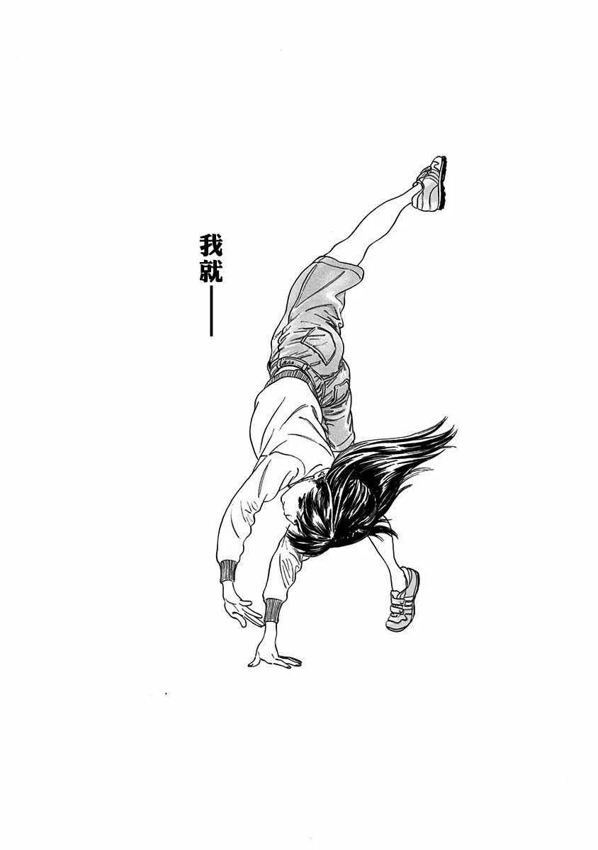 序章 第8页