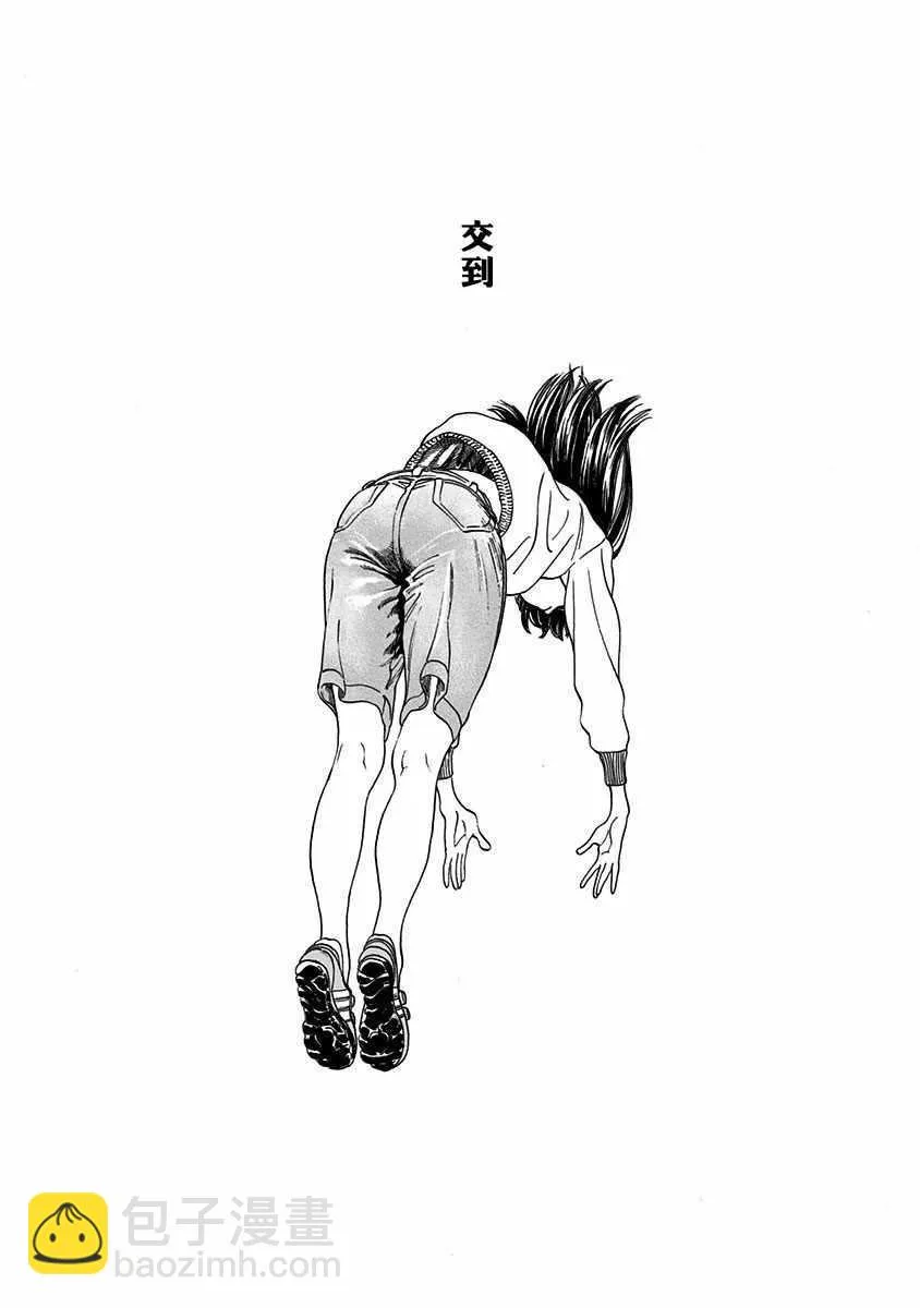 序章 第10页