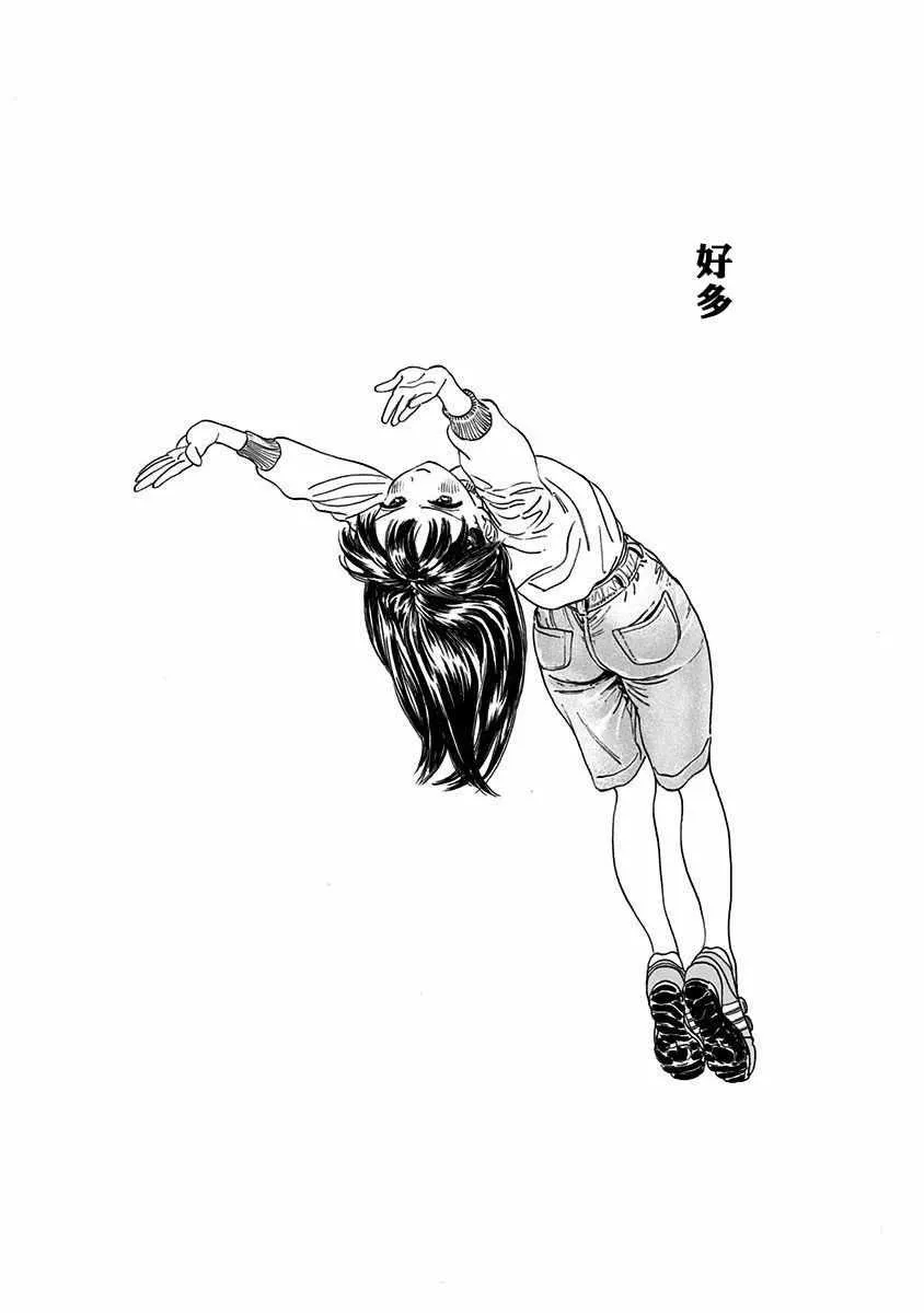 序章 第11页