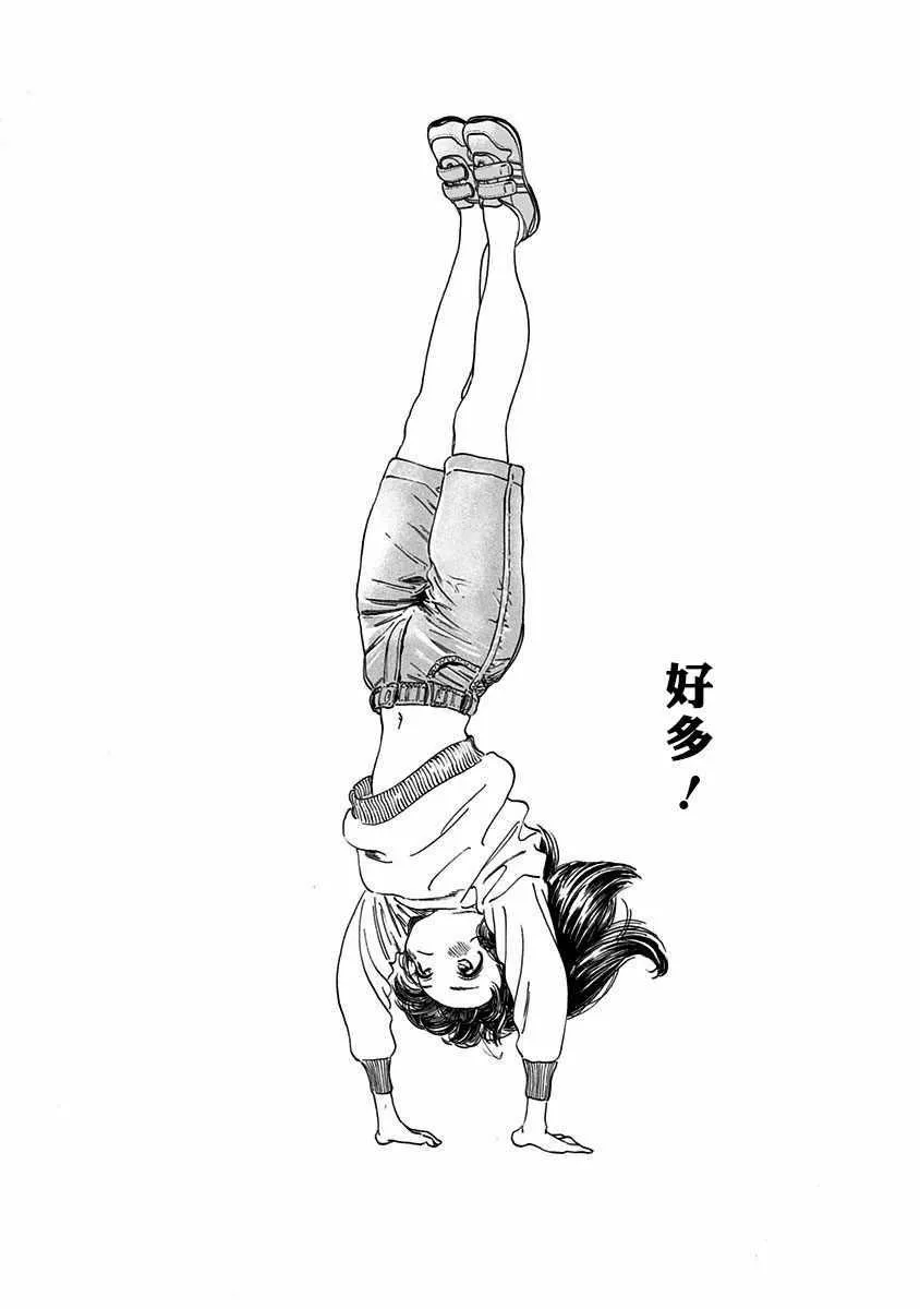 序章 第12页