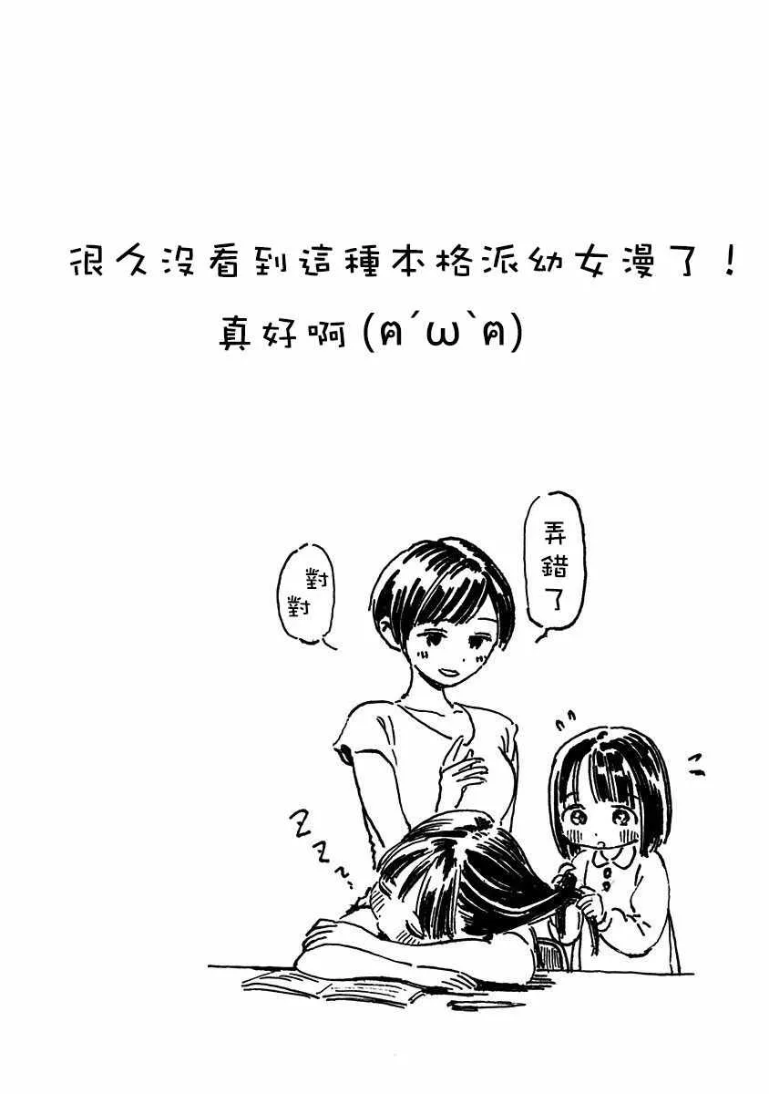 序章 第35页