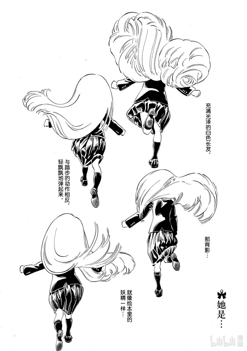 番外 番外4 第1页