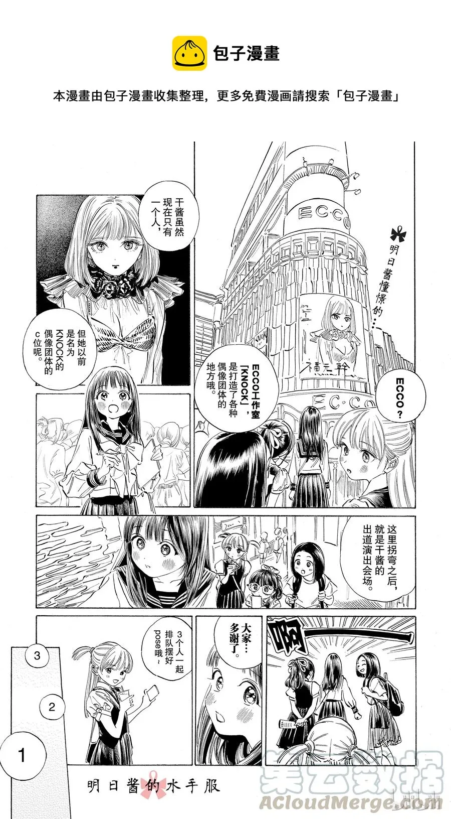 36 对我们而言 第1页