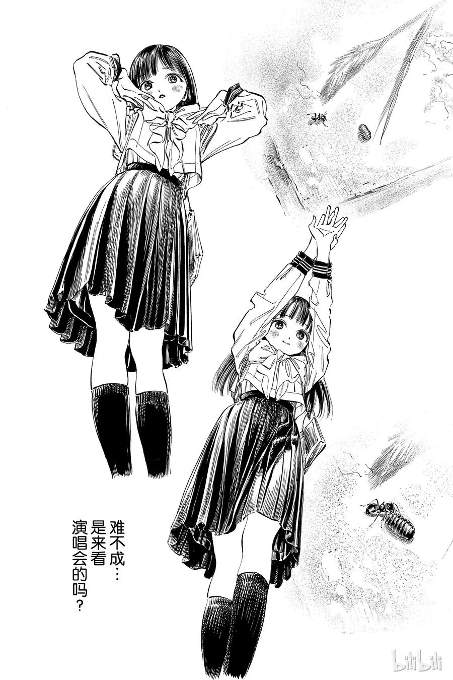 36 对我们而言 第18页