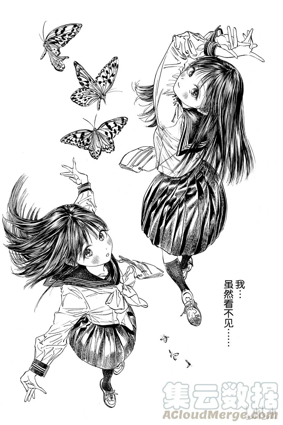 36 对我们而言 第19页