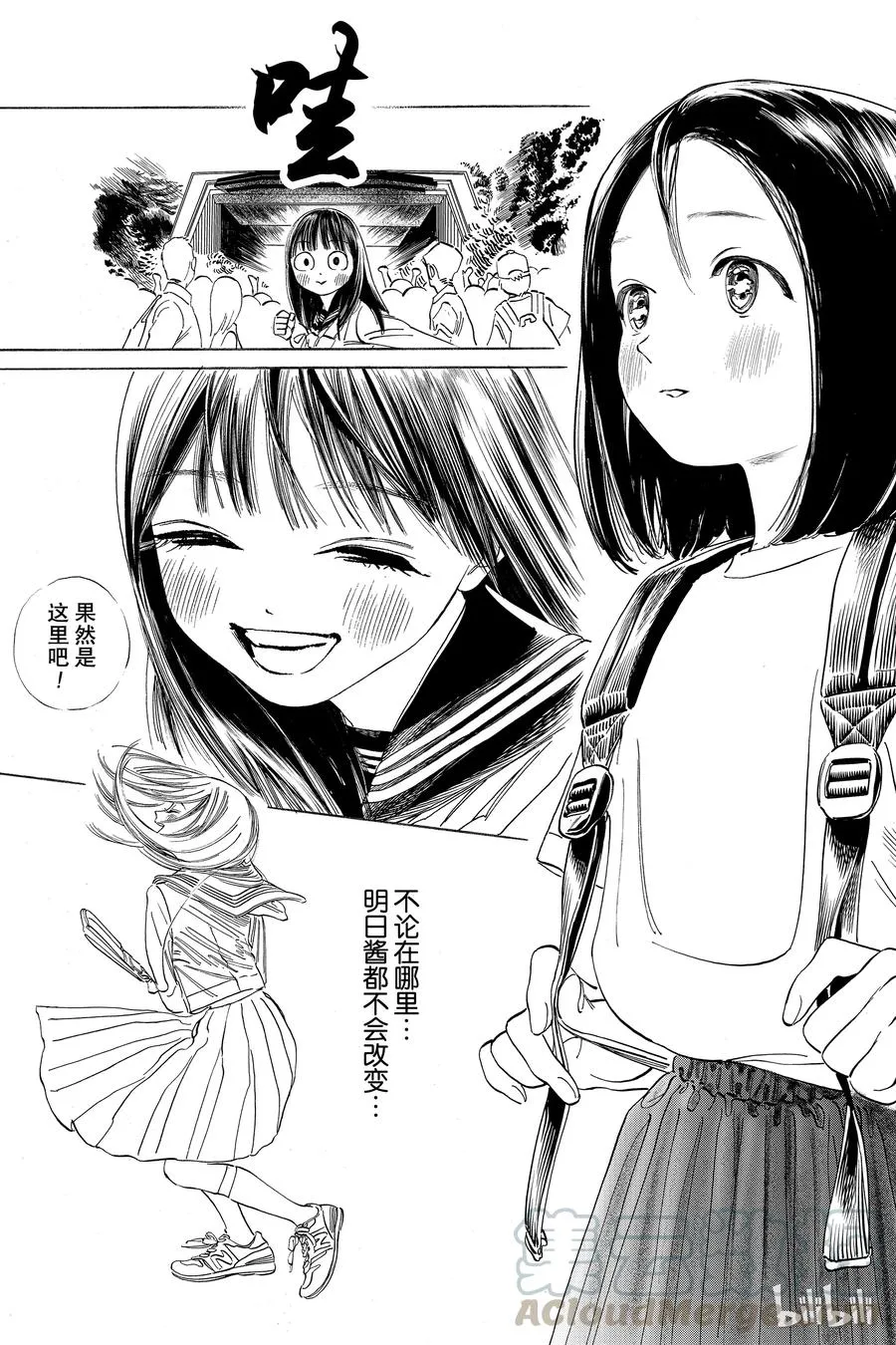 36 对我们而言 第22页