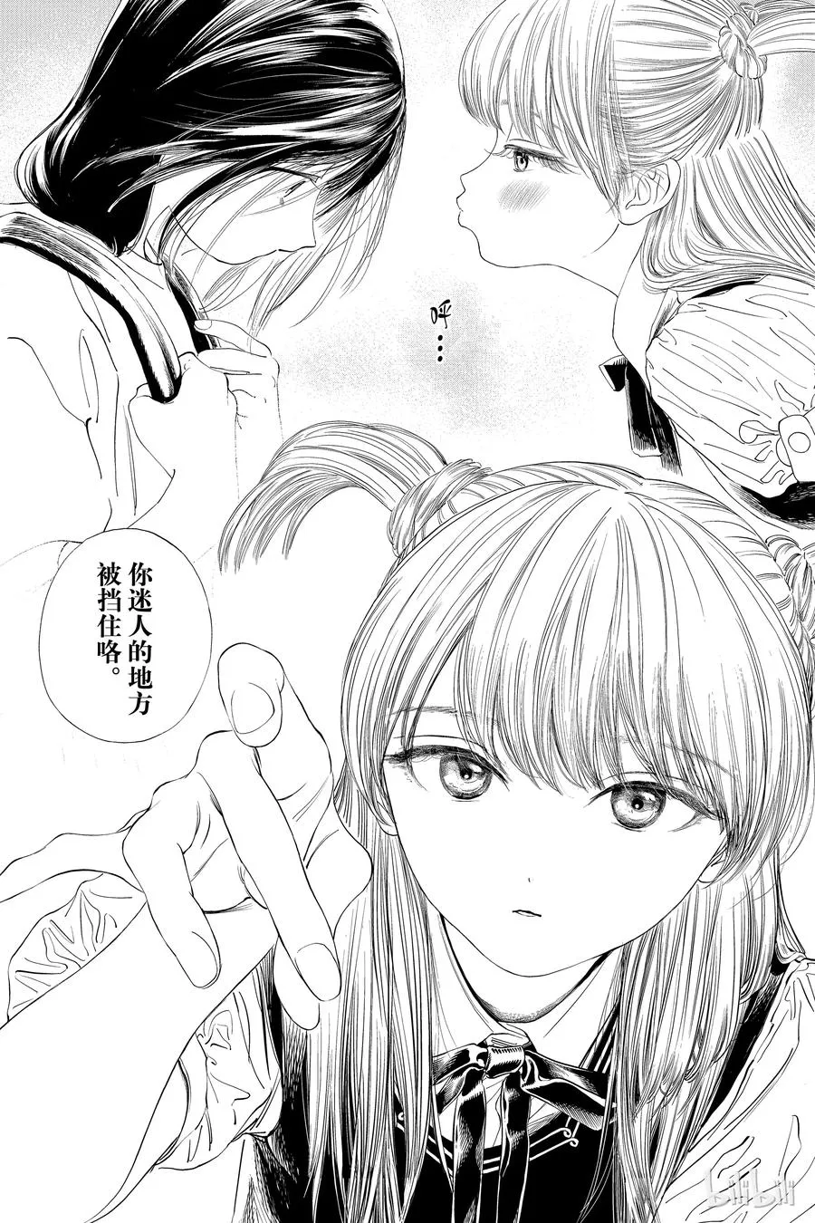 36 对我们而言 第32页