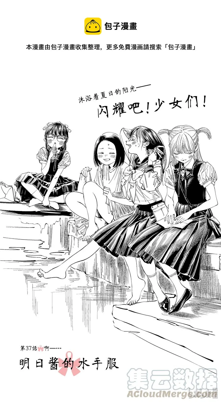 37 啊— 第1页