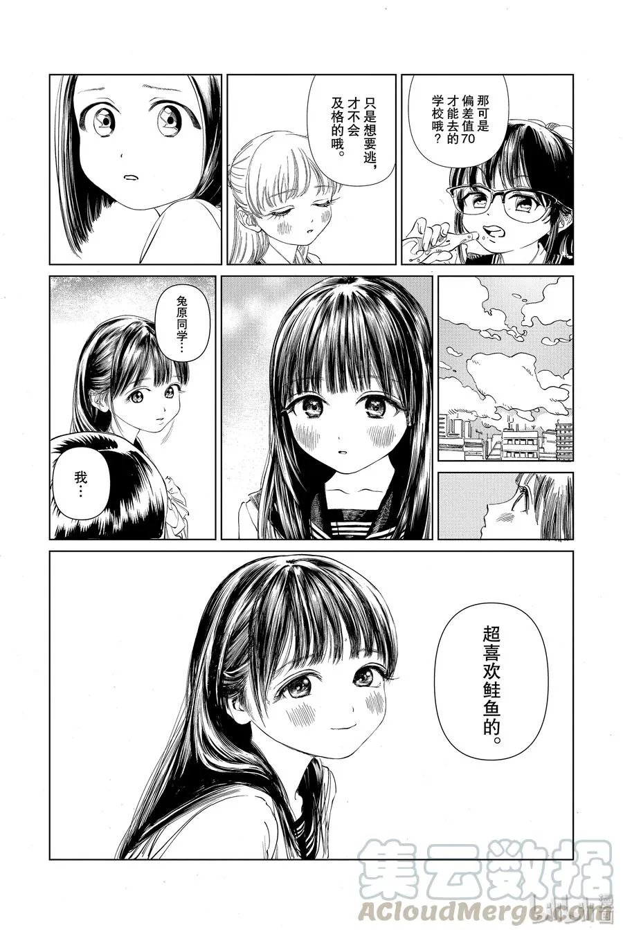 37 啊— 第7页