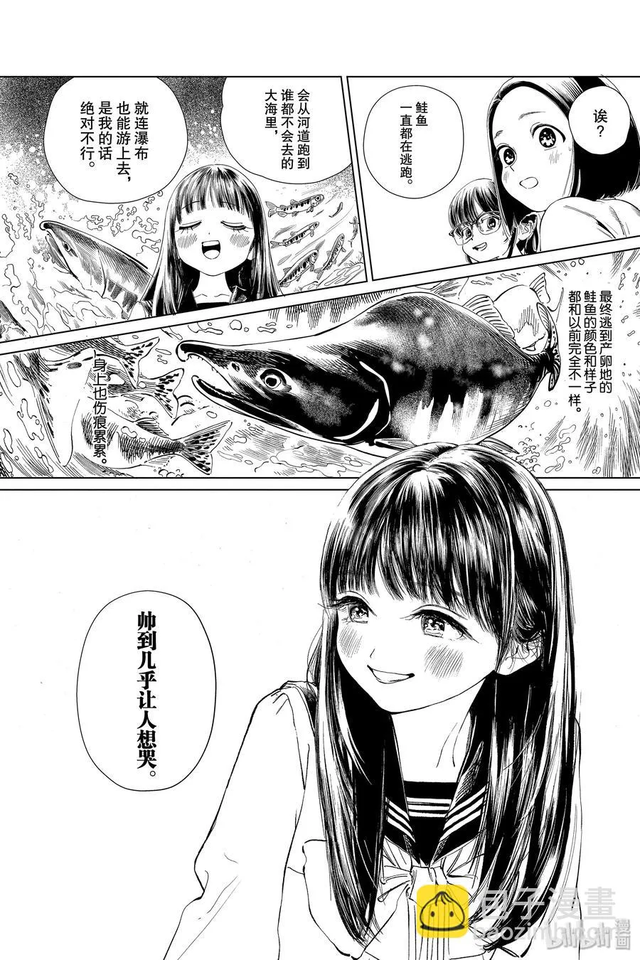 37 啊— 第8页