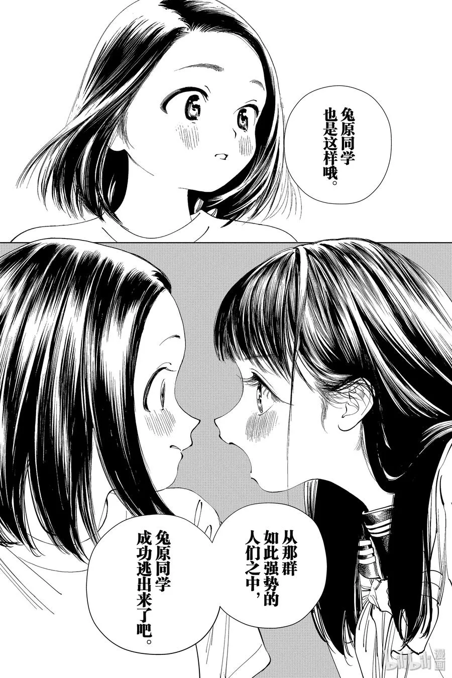 37 啊— 第9页