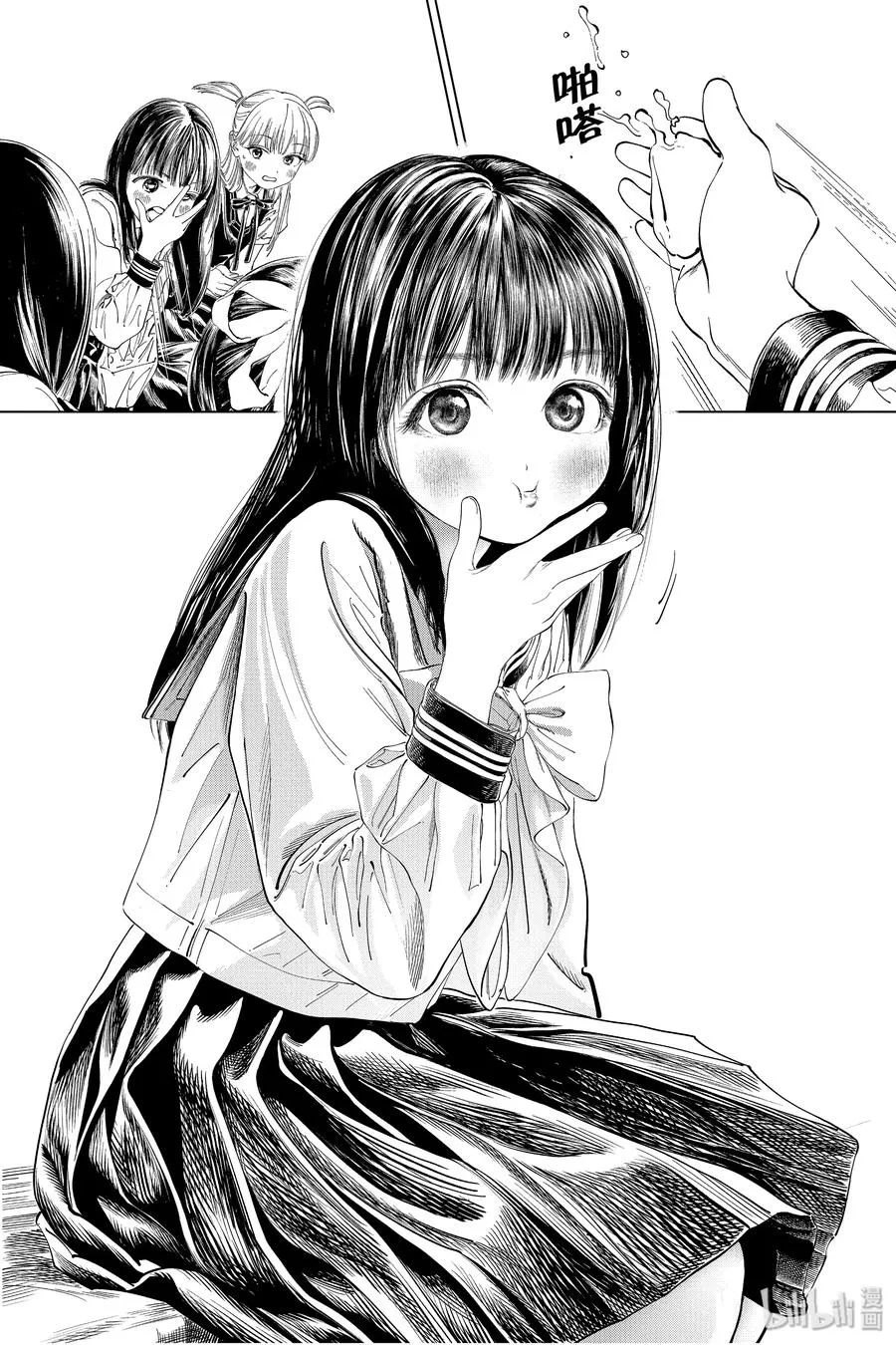 37 啊— 第12页