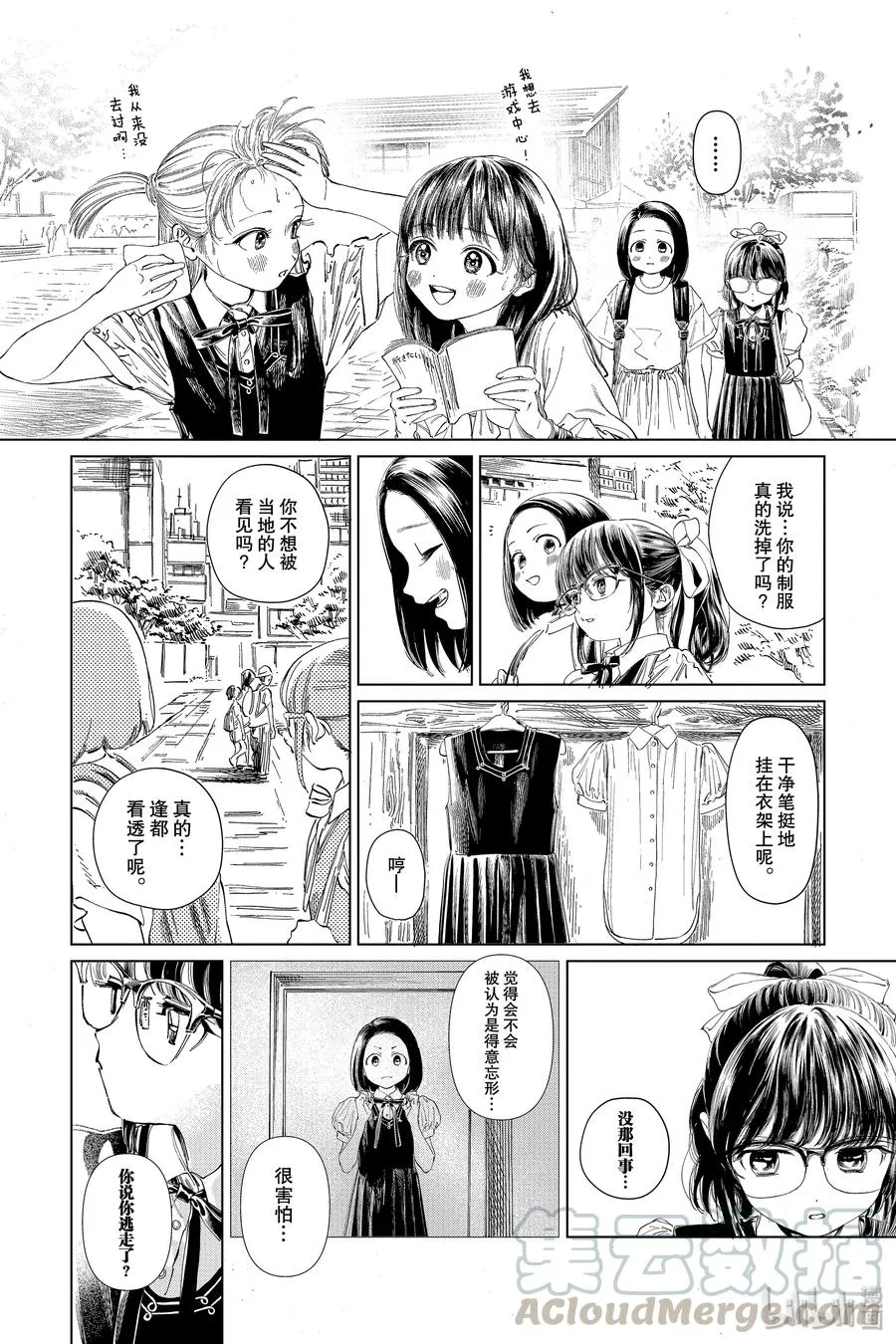 37 啊— 第13页