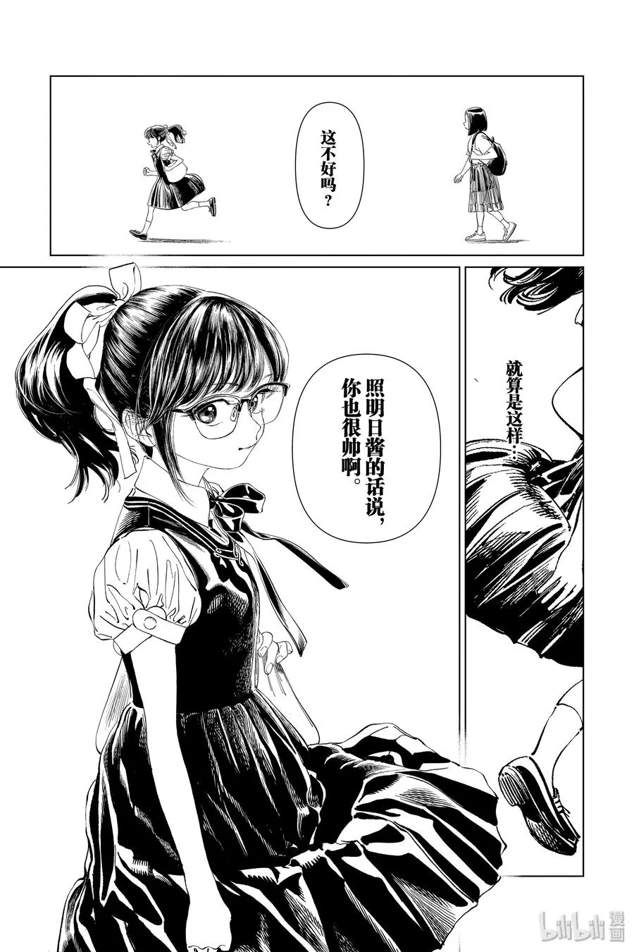 37 啊— 第14页