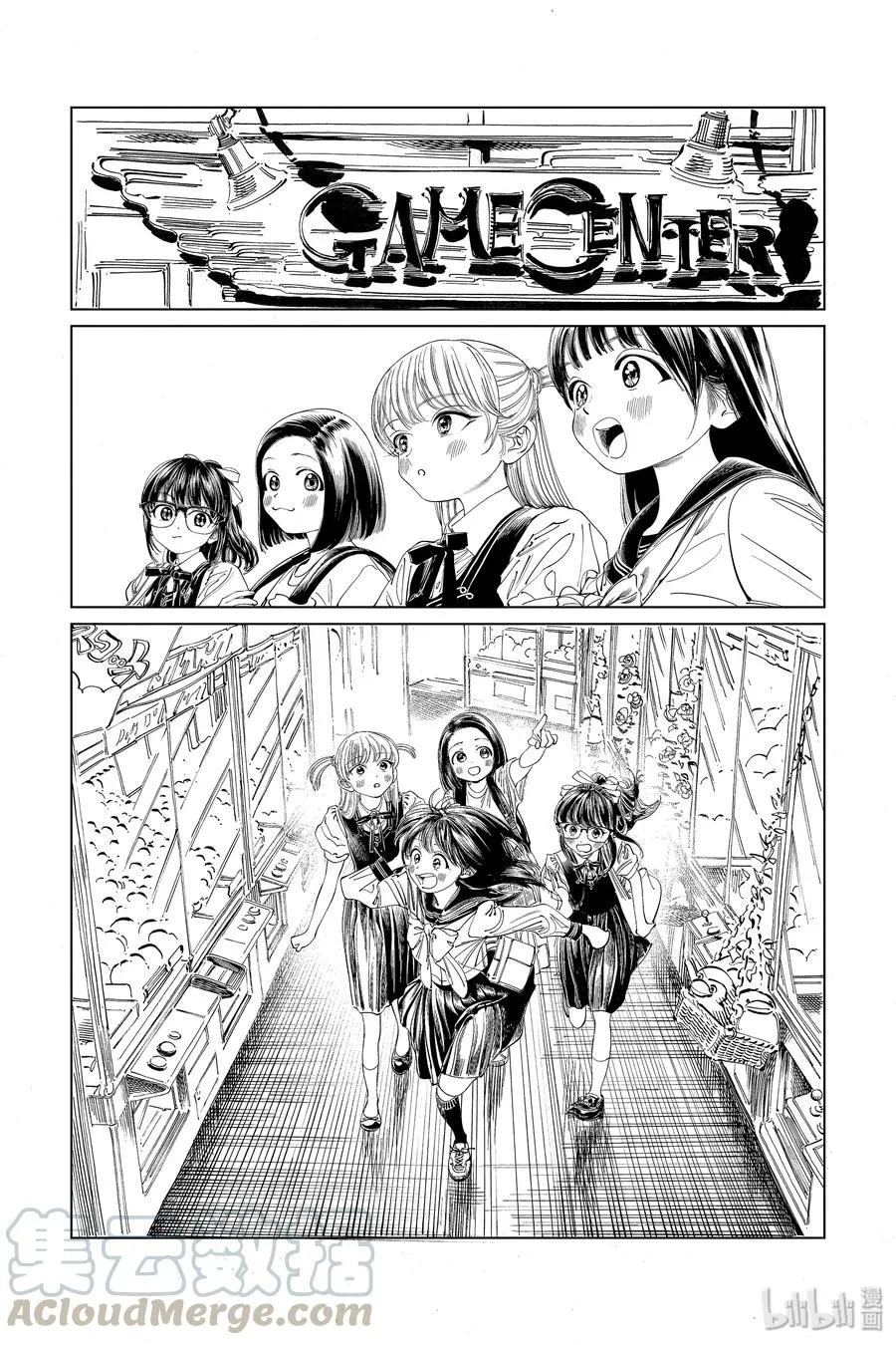 37 啊— 第16页