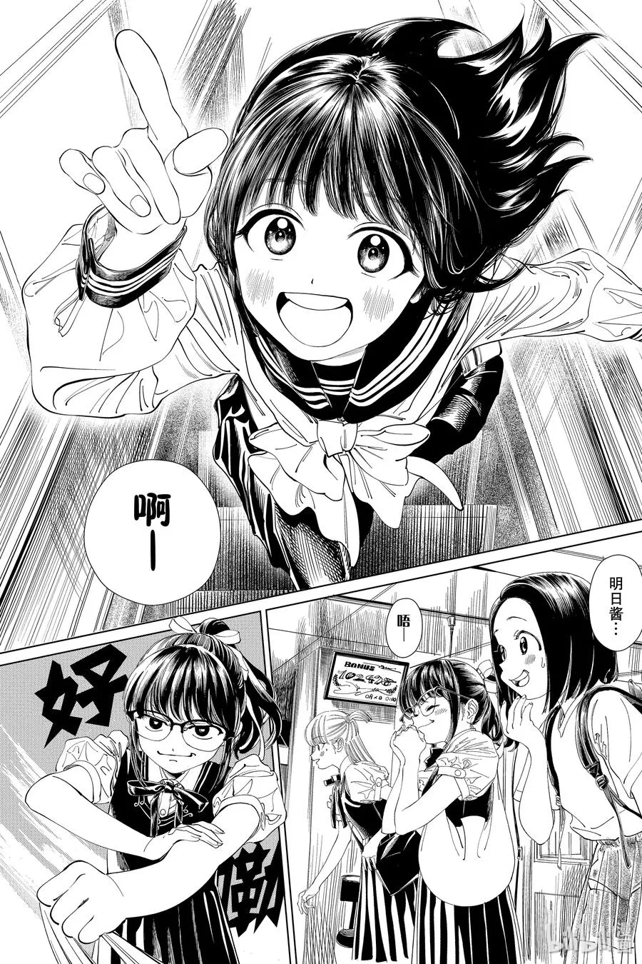 37 啊— 第18页