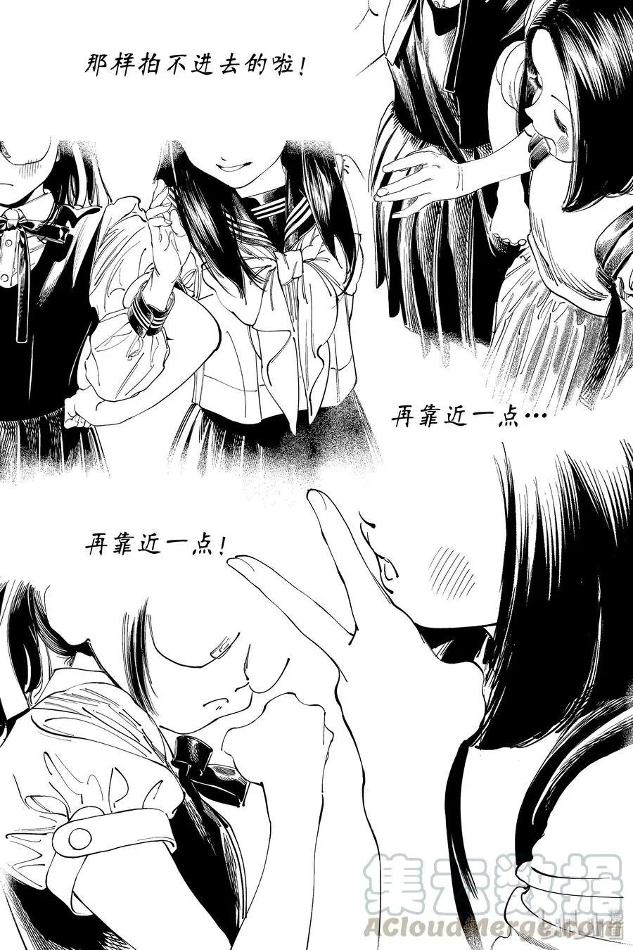 37 啊— 第22页