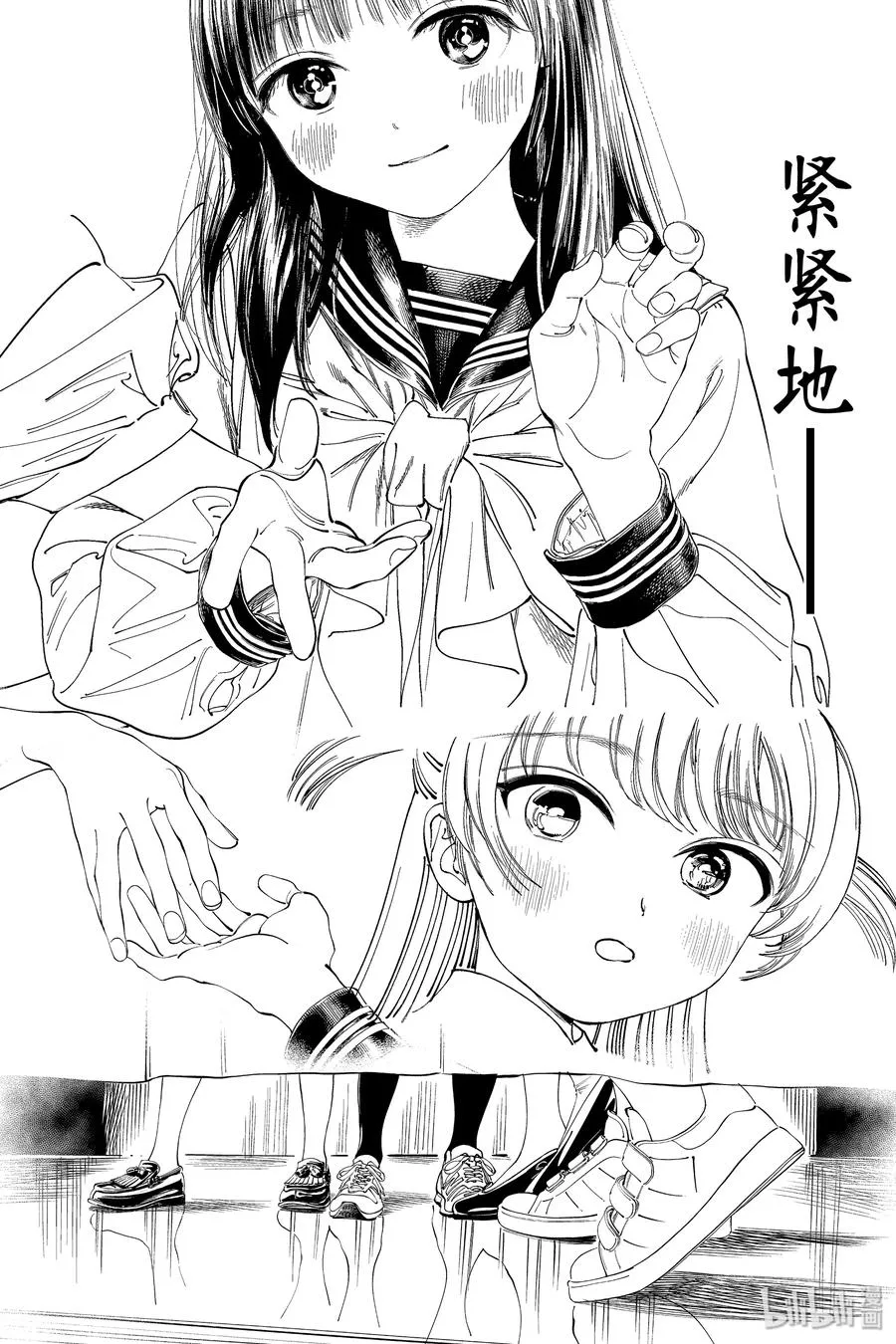 37 啊— 第23页