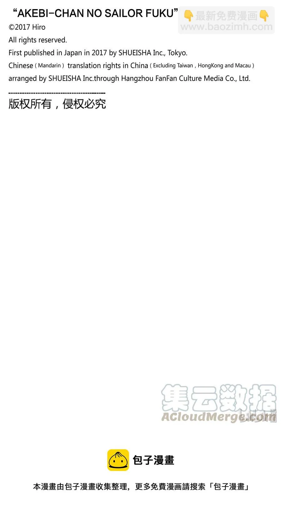 37 啊— 第25页