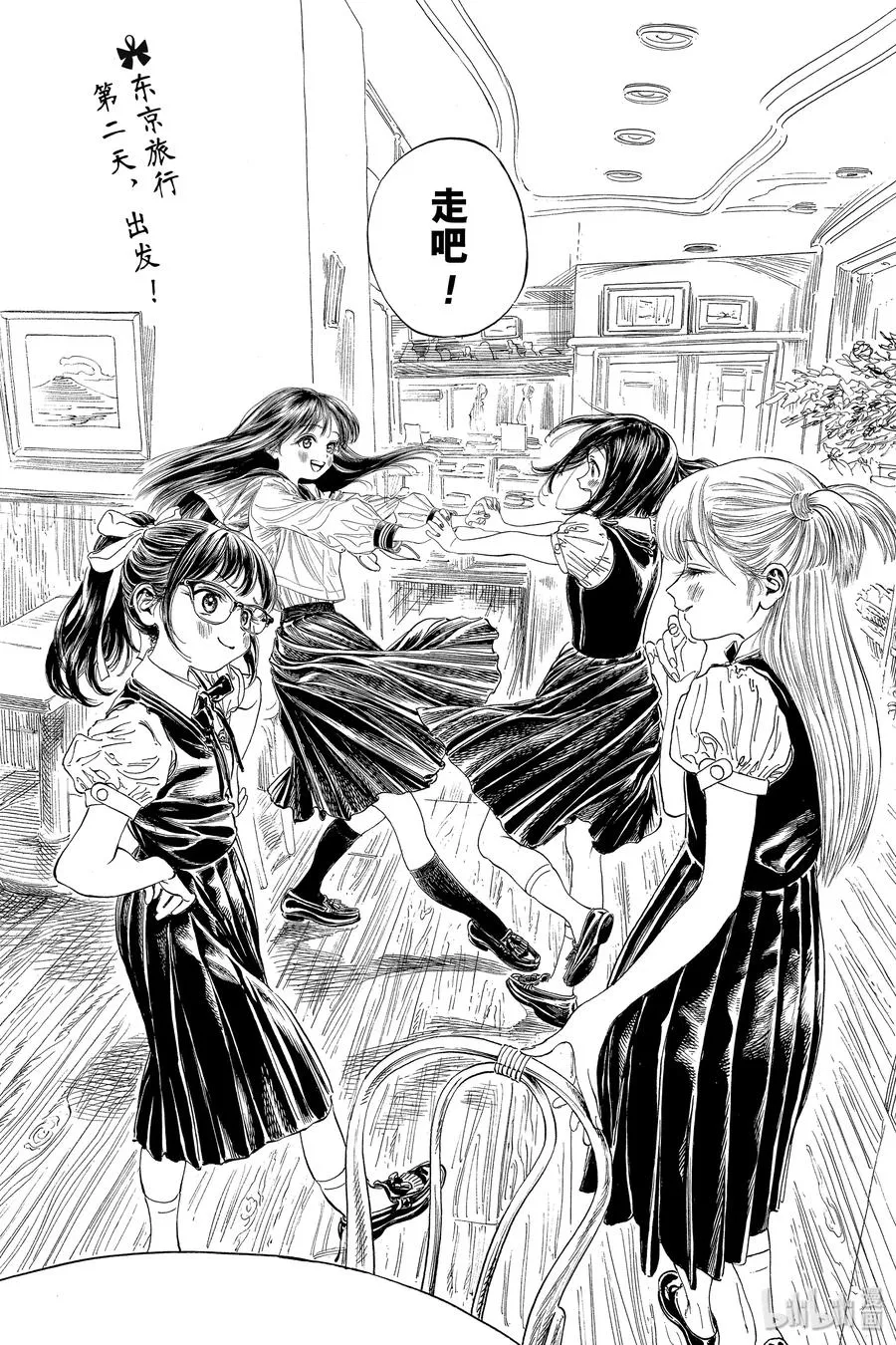38 再拍一次 第54页