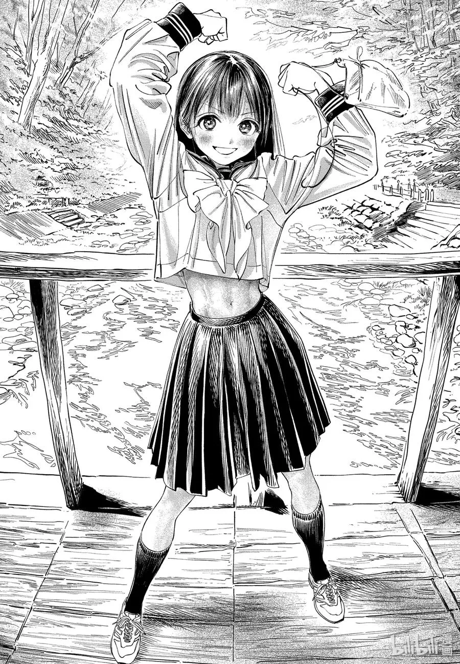 39 有件事很麻烦 第30页