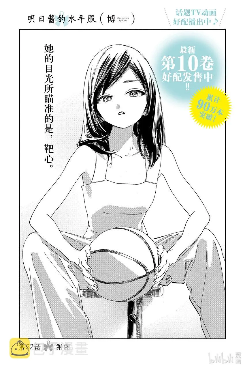 62 谢谢 第1页