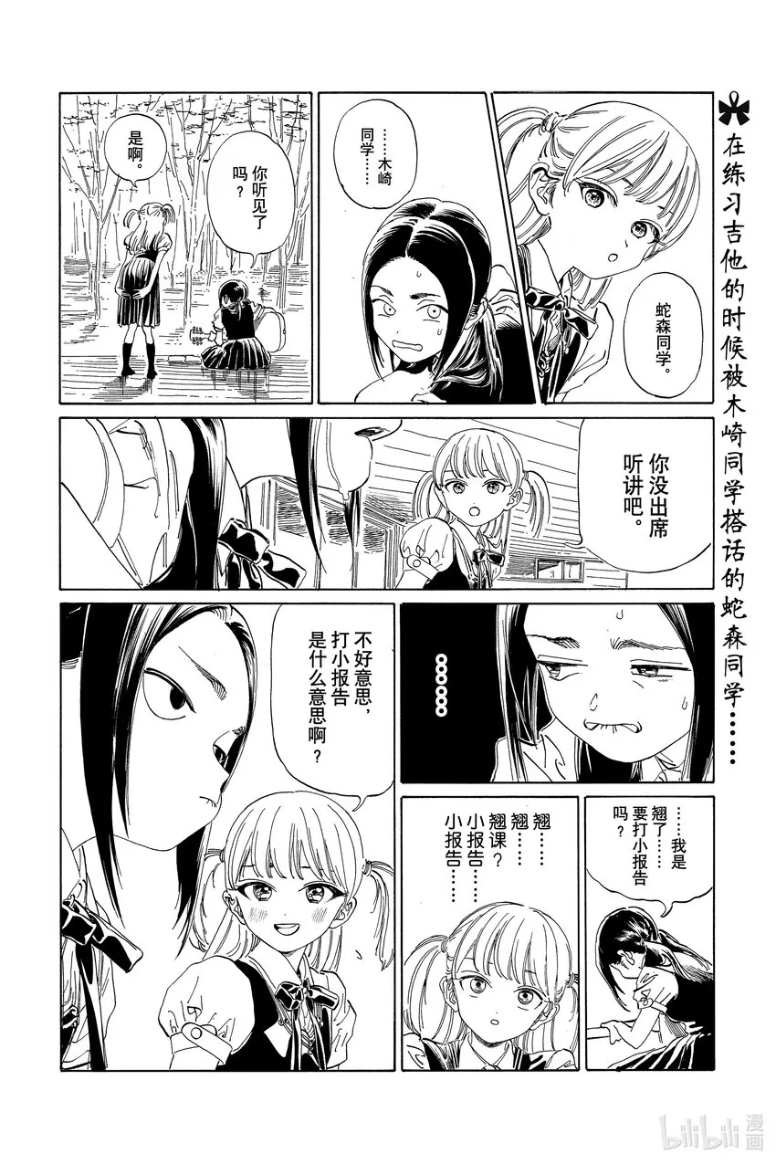 62 谢谢 第2页