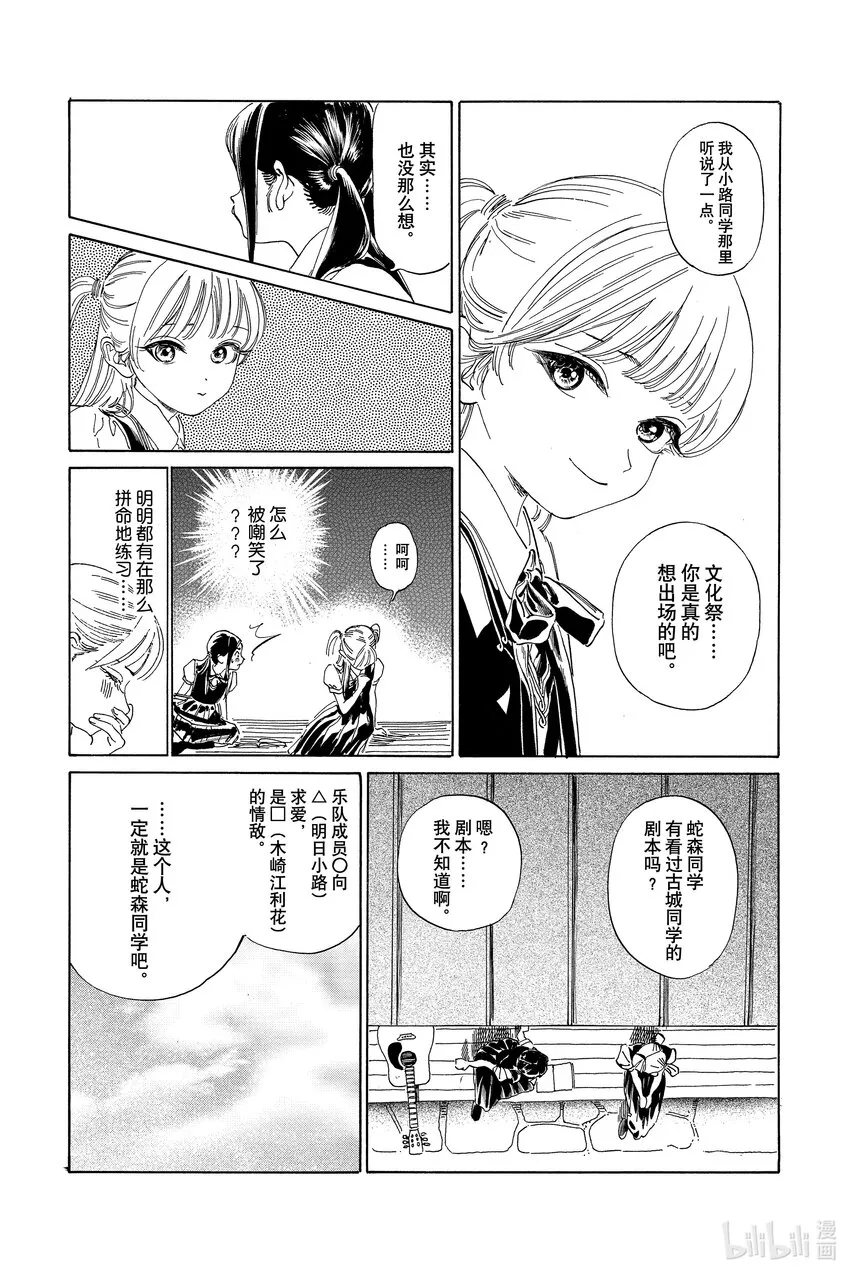 62 谢谢 第4页