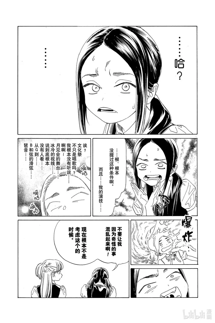 62 谢谢 第5页