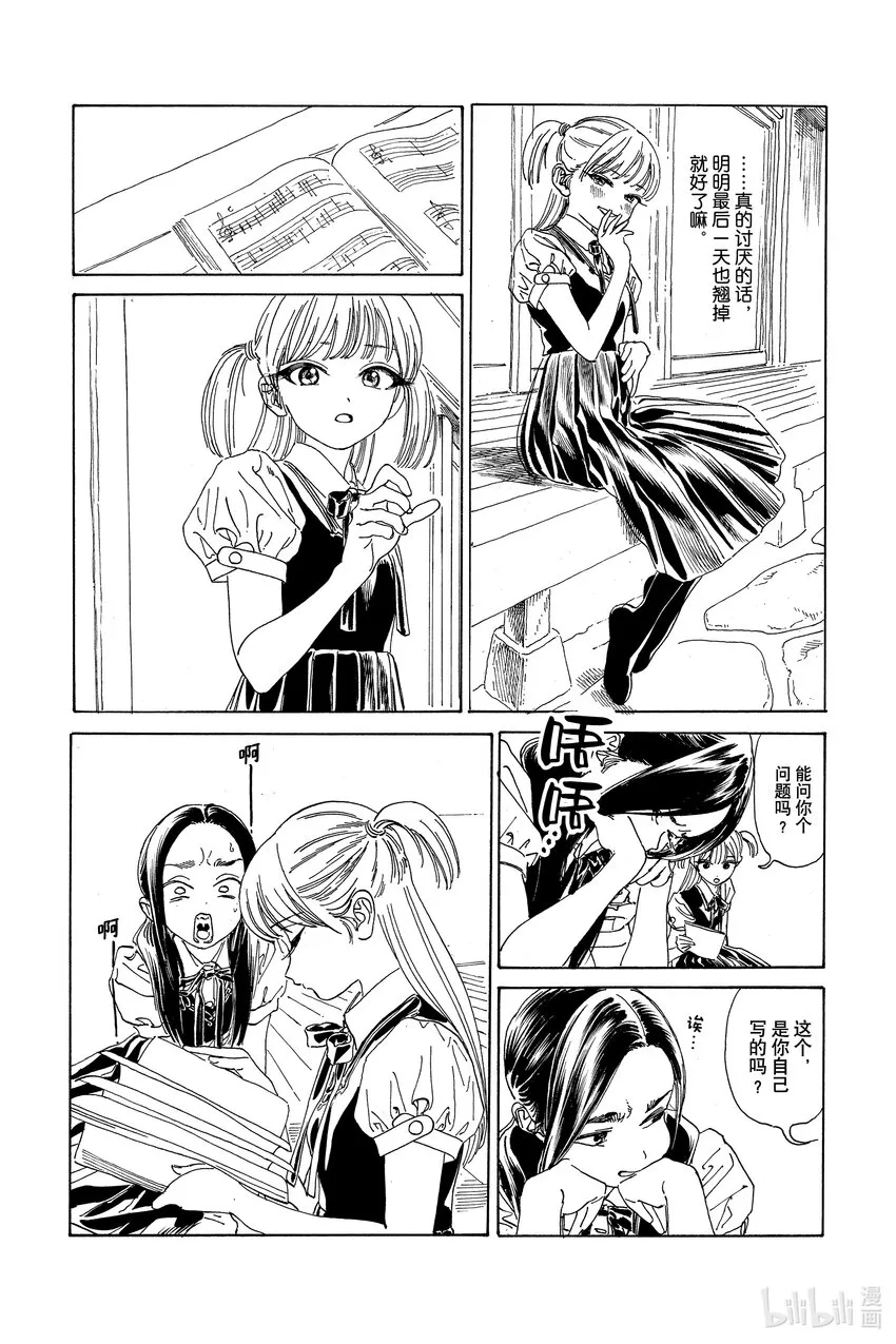 62 谢谢 第6页