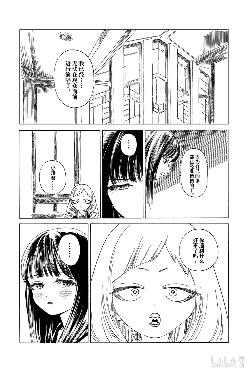 62 谢谢 第9页