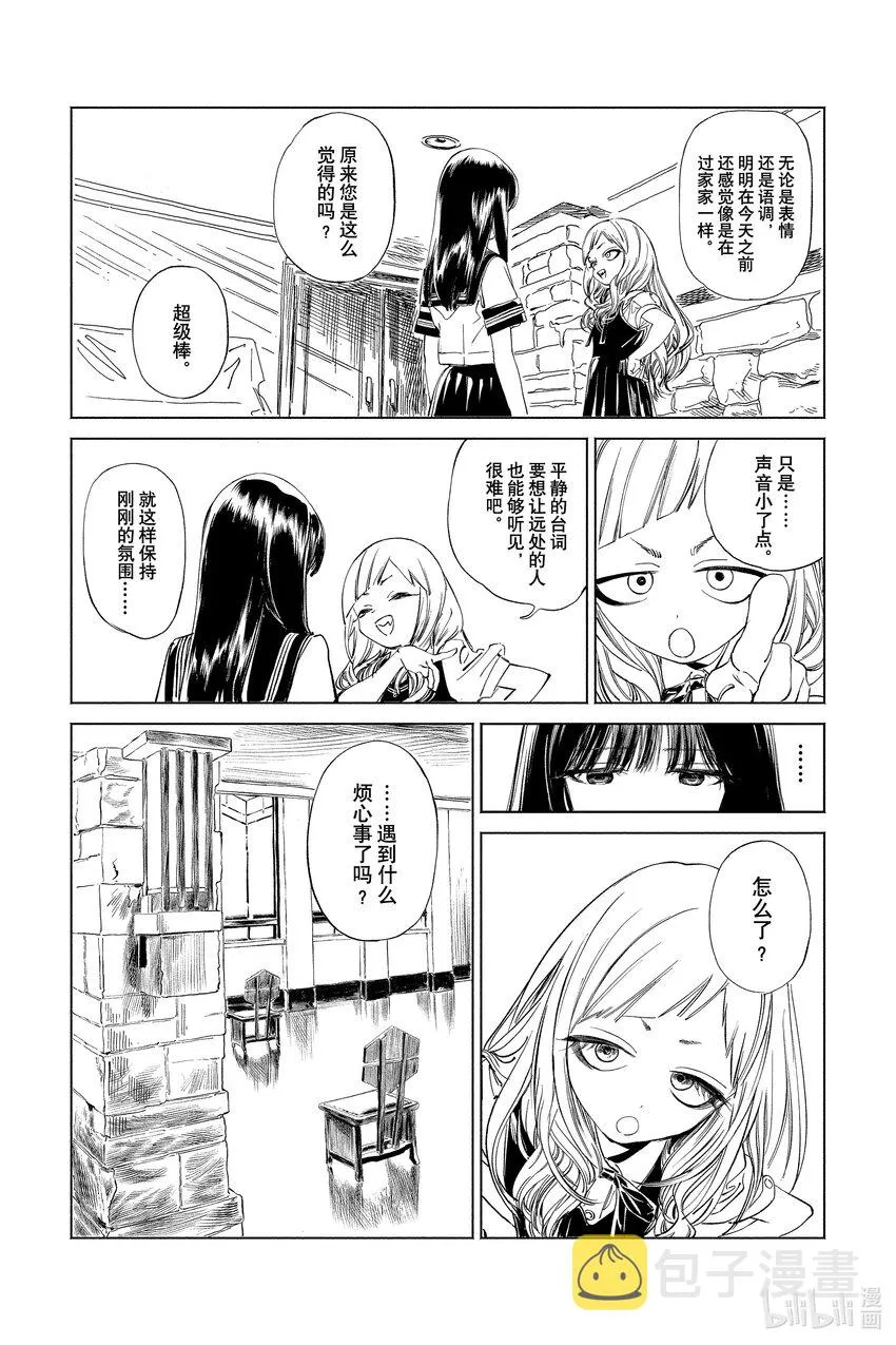 62 谢谢 第10页