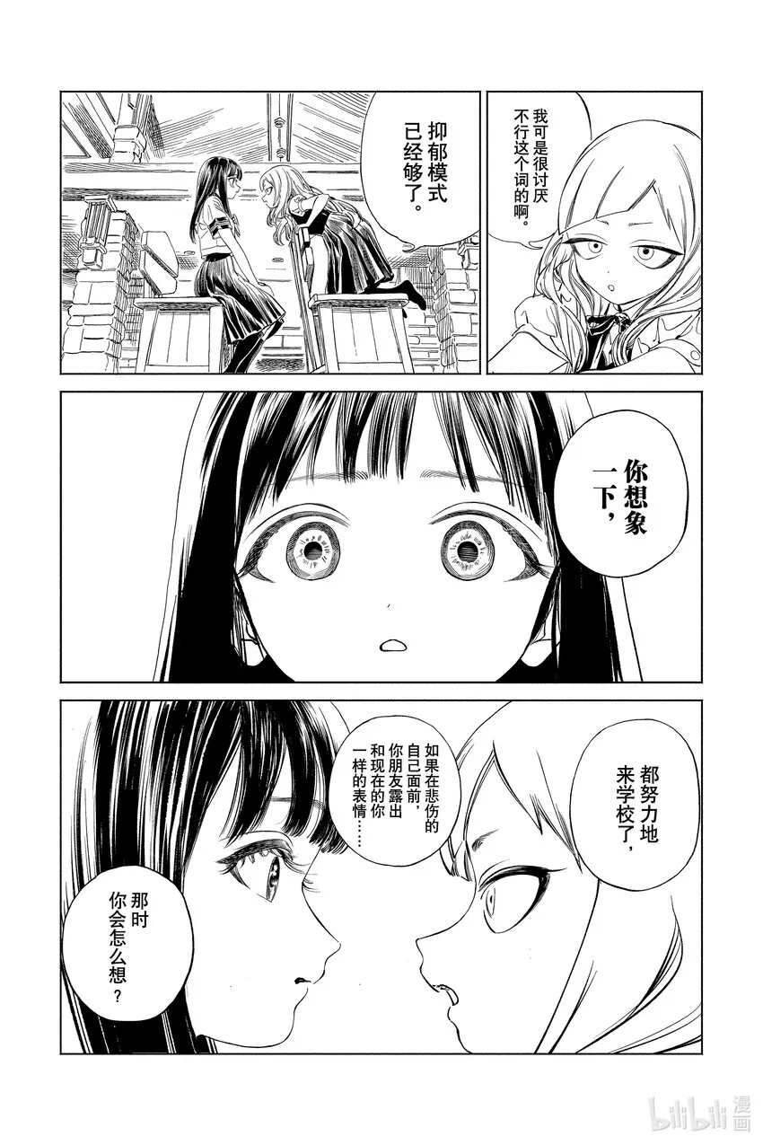 62 谢谢 第14页